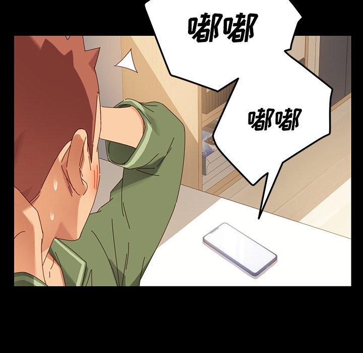 《乖乖上钩》漫画 第5话