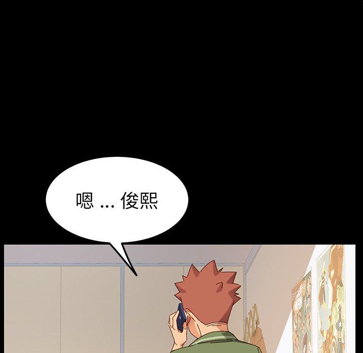 《乖乖上钩》漫画 第5话