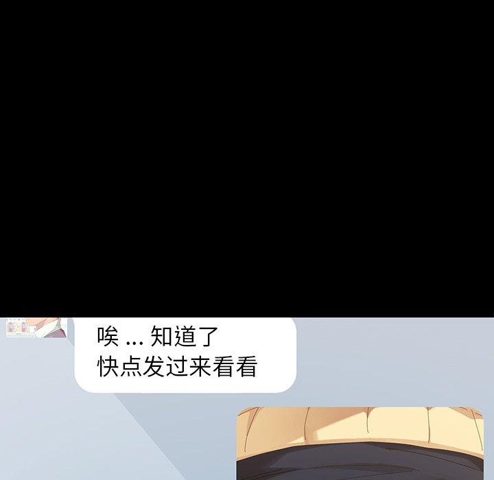 《乖乖上钩》漫画 第5话