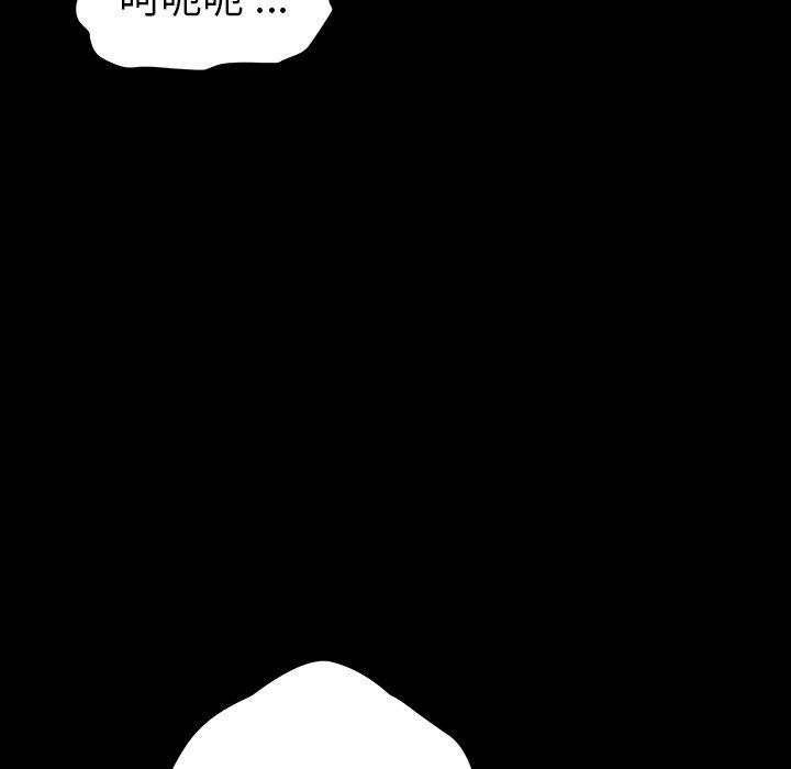 《乖乖上钩》漫画 第5话