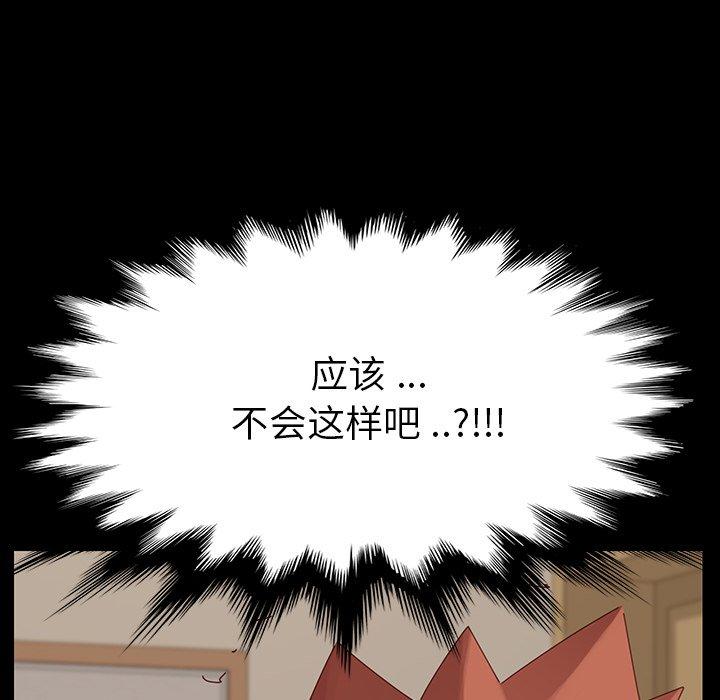 《乖乖上钩》漫画 第5话