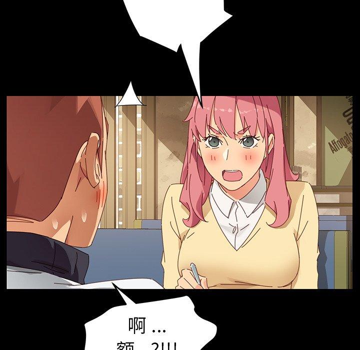 《乖乖上钩》漫画 第6话