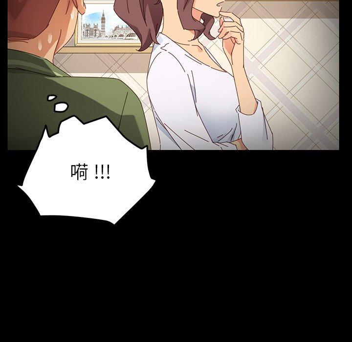 《乖乖上钩》漫画 第6话
