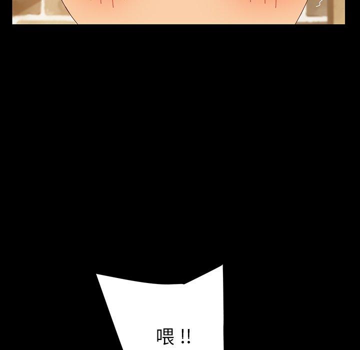 《乖乖上钩》漫画 第6话