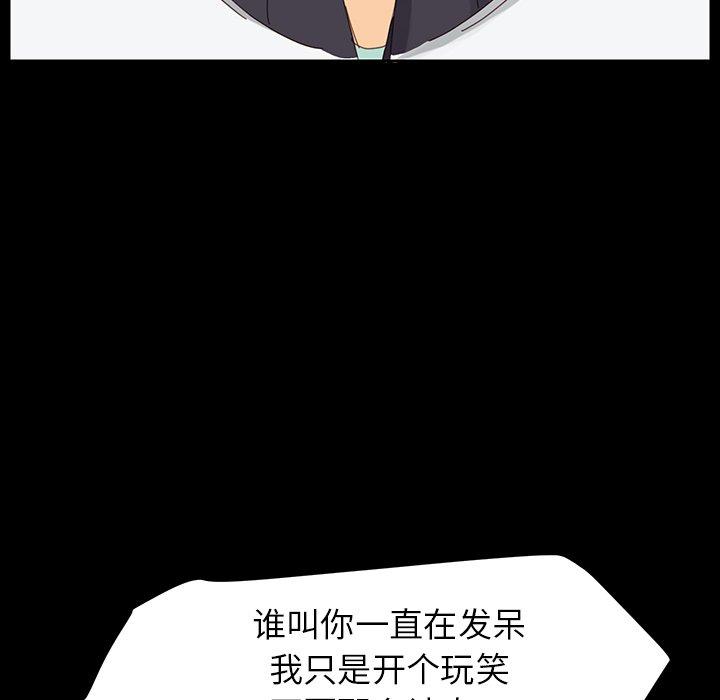《乖乖上钩》漫画 第6话