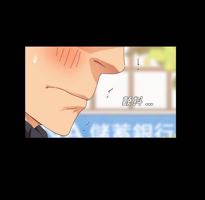 《乖乖上钩》漫画 第6话