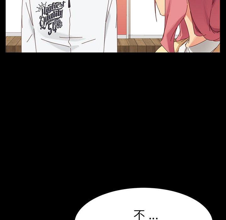 《乖乖上钩》漫画 第6话