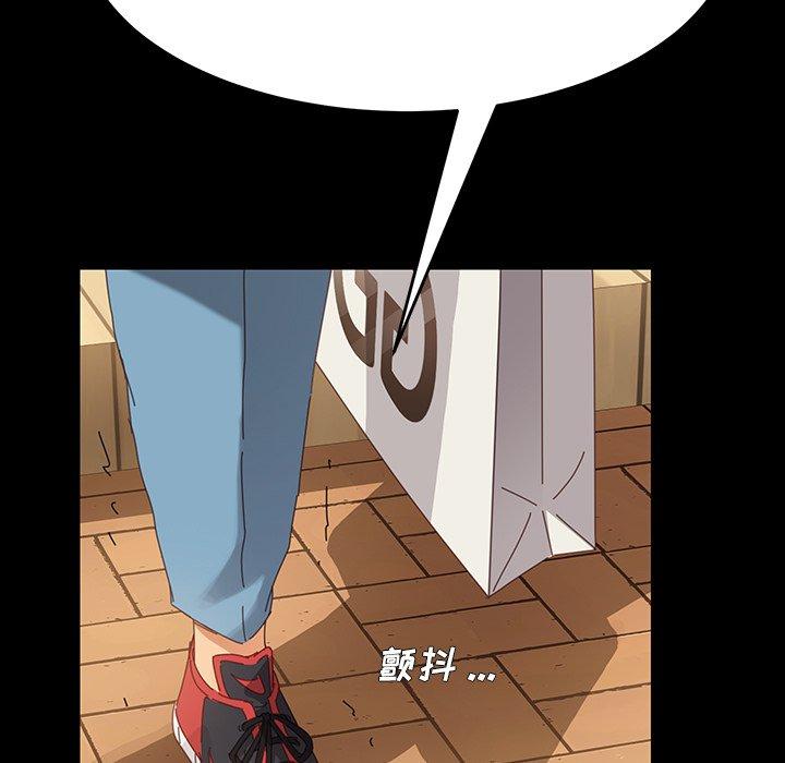 《乖乖上钩》漫画 第6话