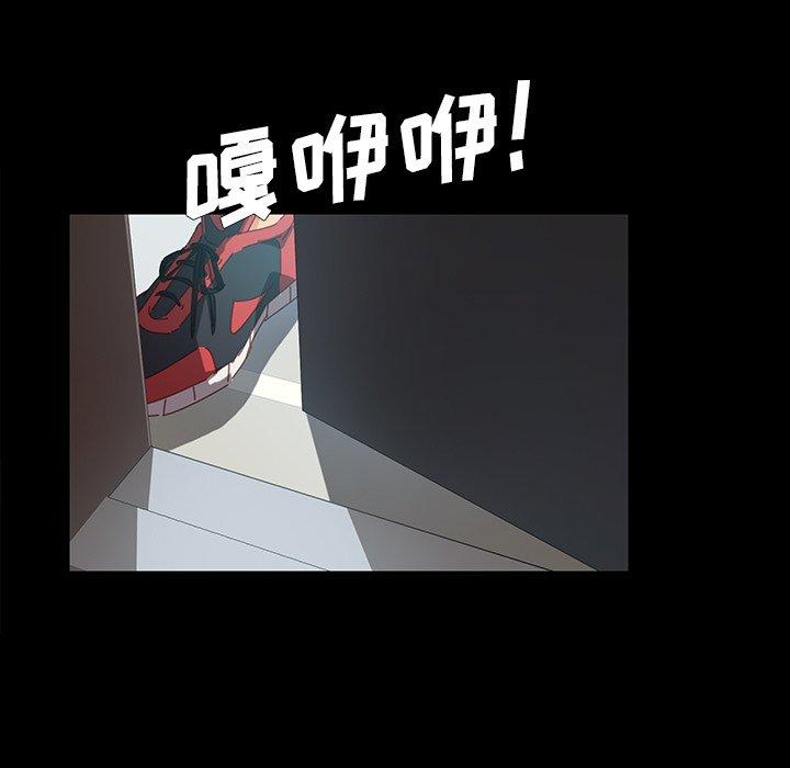 《乖乖上钩》漫画 第7话