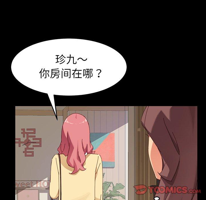《乖乖上钩》漫画 第7话