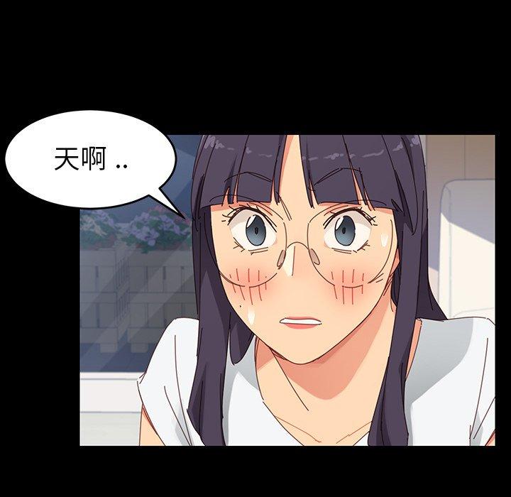 《乖乖上钩》漫画 第7话