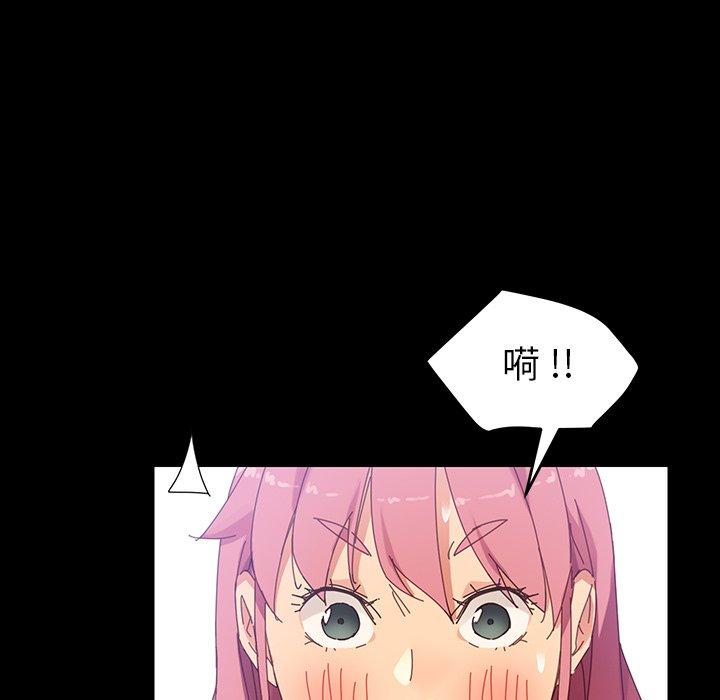 《乖乖上钩》漫画 第7话