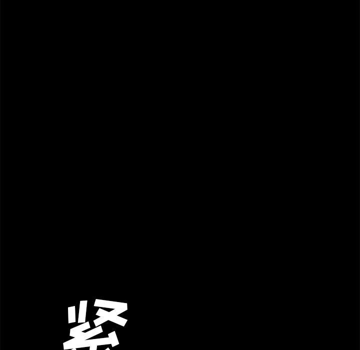 《乖乖上钩》漫画 第8话