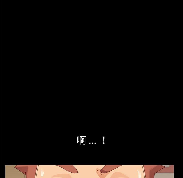 《乖乖上钩》漫画 第8话