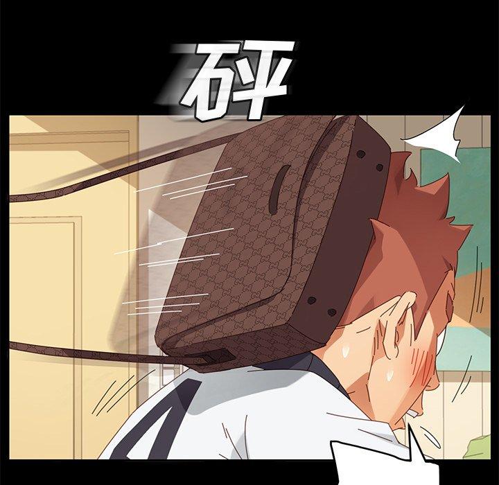 《乖乖上钩》漫画 第8话