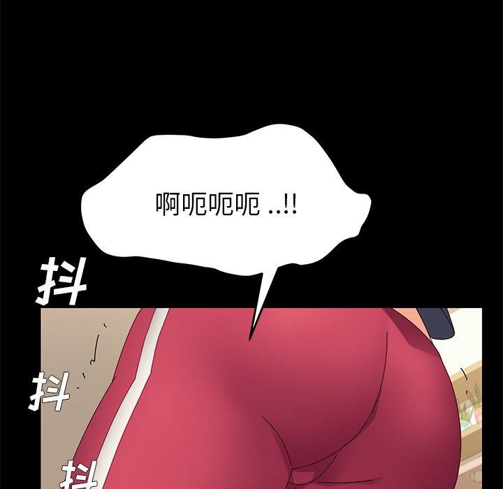 《乖乖上钩》漫画 第8话