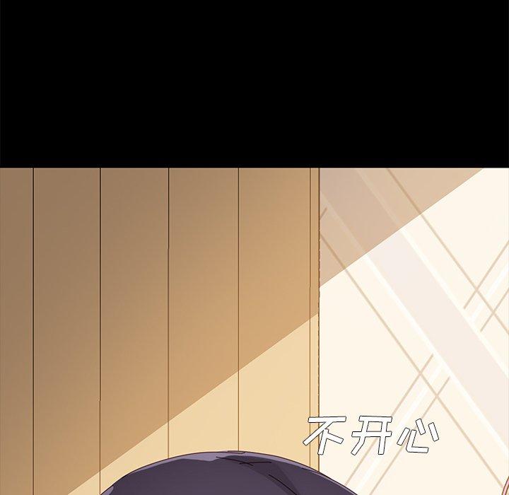 《乖乖上钩》漫画 第8话