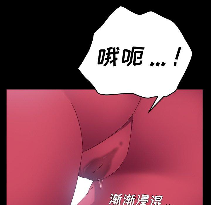 《乖乖上钩》漫画 第8话