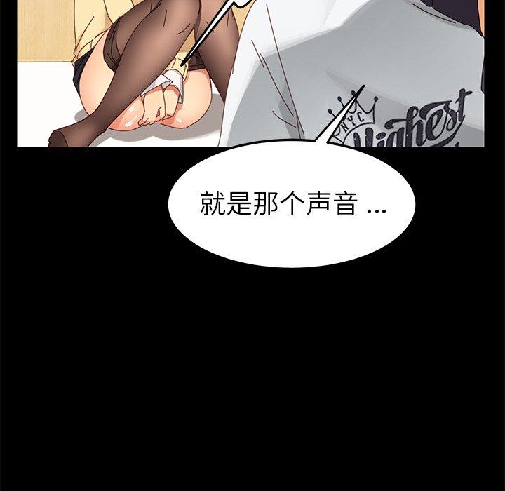 《乖乖上钩》漫画 第9话