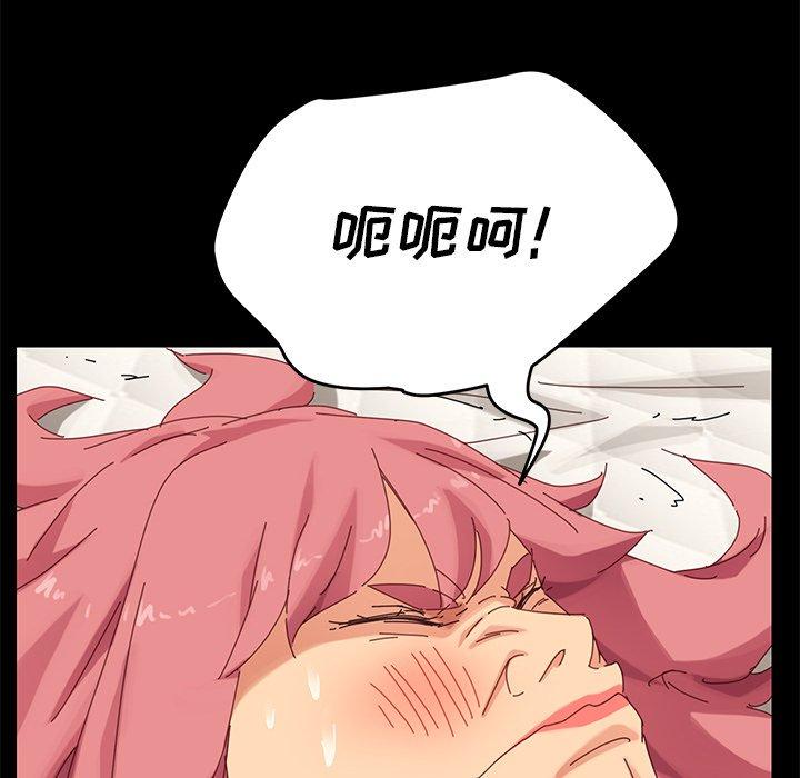 《乖乖上钩》漫画 第9话