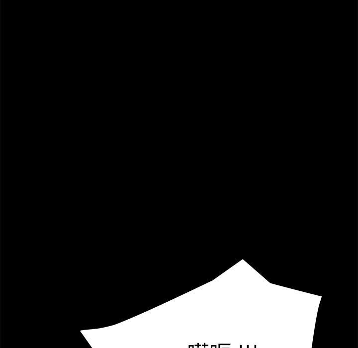 《乖乖上钩》漫画 第9话
