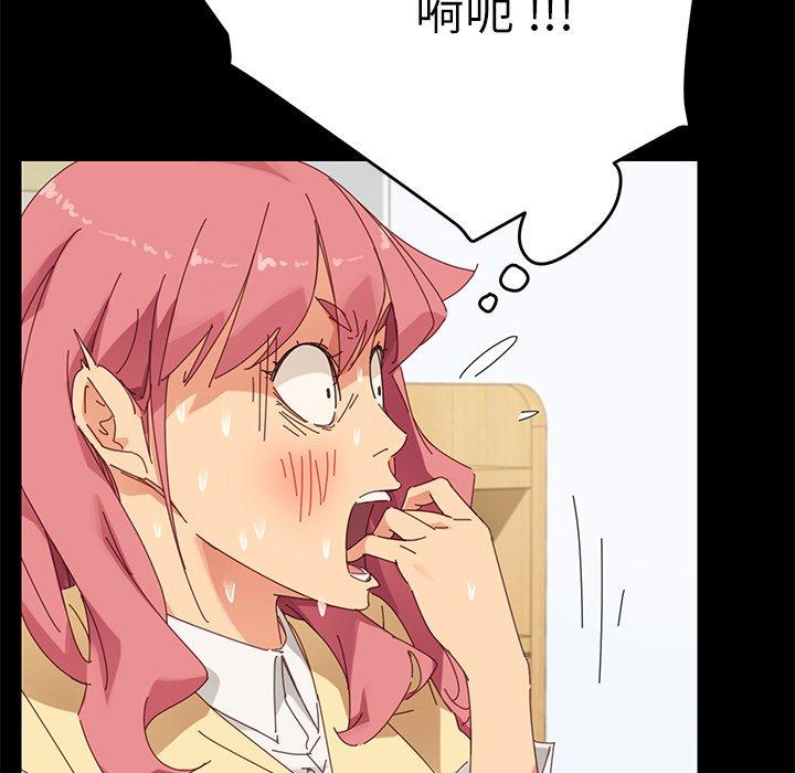 《乖乖上钩》漫画 第9话