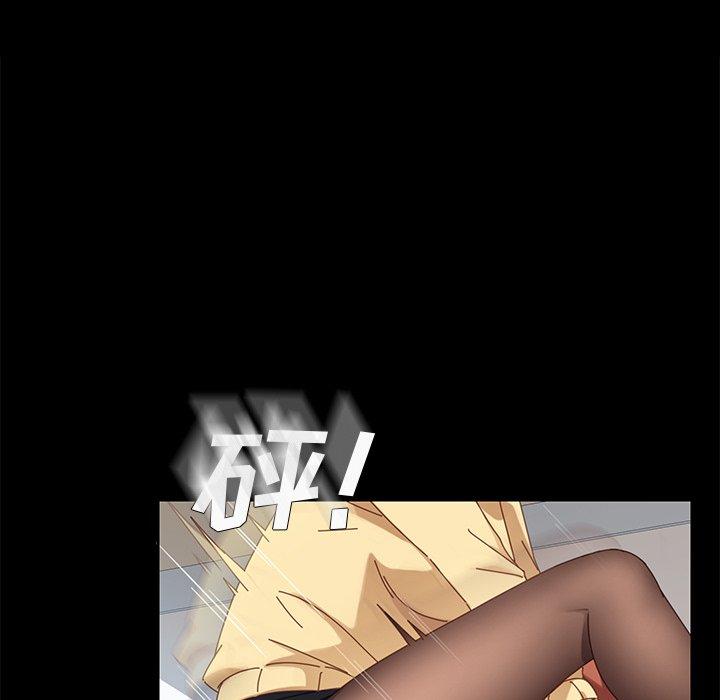 《乖乖上钩》漫画 第9话