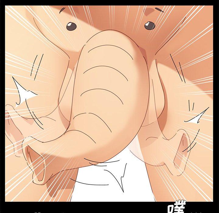 《乖乖上钩》漫画 第9话