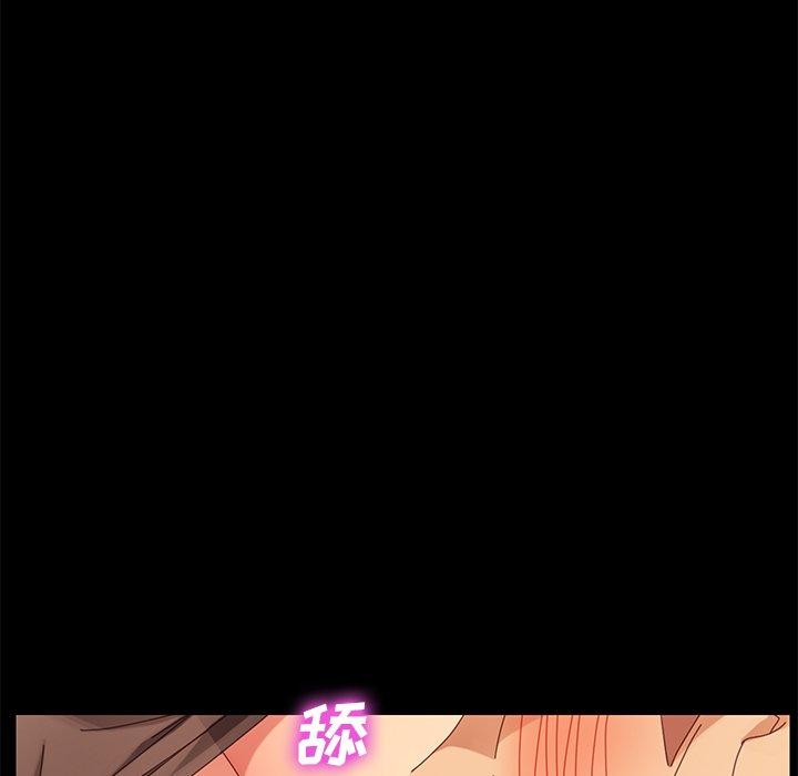 《乖乖上钩》漫画 第10话