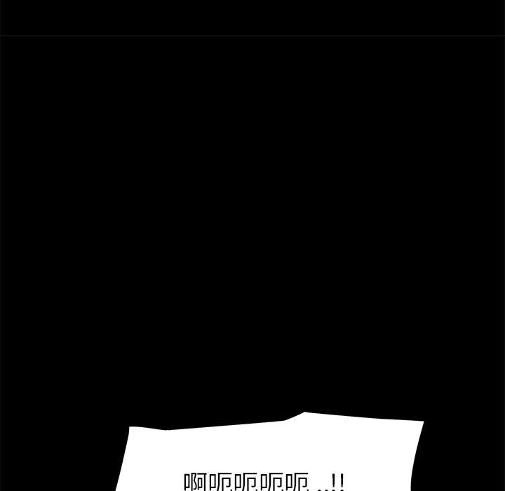 《乖乖上钩》漫画 第10话