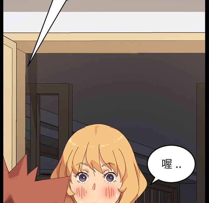《乖乖上钩》漫画 第10话