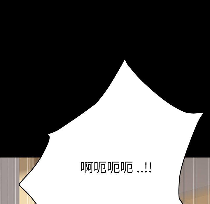 《乖乖上钩》漫画 第10话