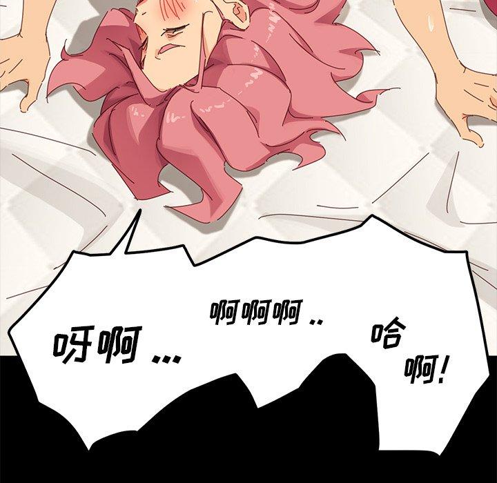 《乖乖上钩》漫画 第10话