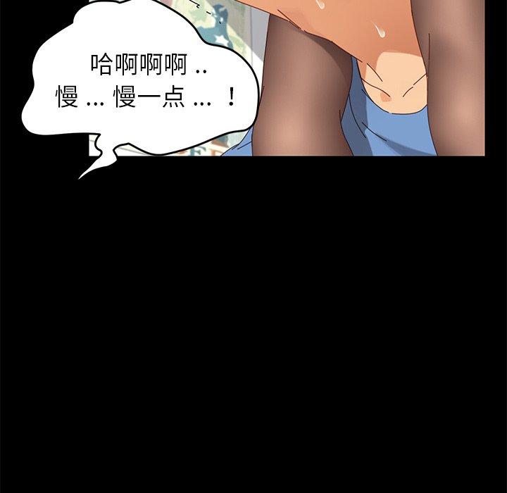 《乖乖上钩》漫画 第10话