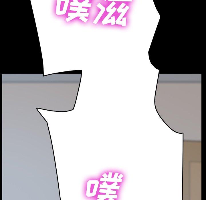 《乖乖上钩》漫画 第10话