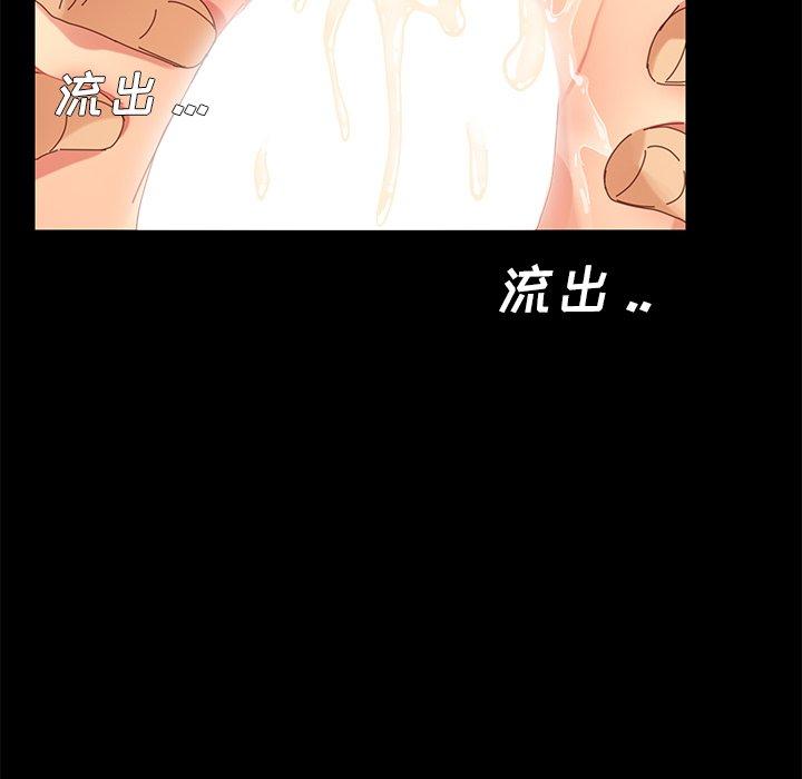 《乖乖上钩》漫画 第10话