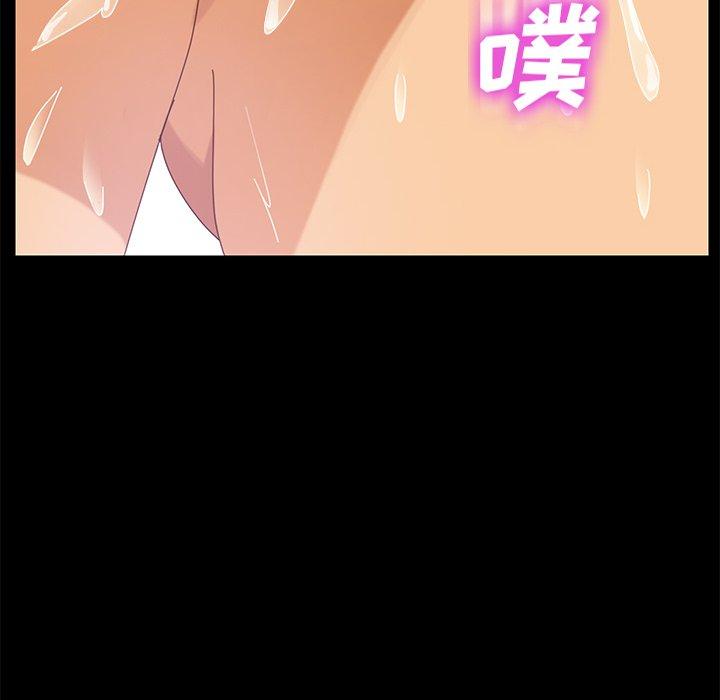 《乖乖上钩》漫画 第10话