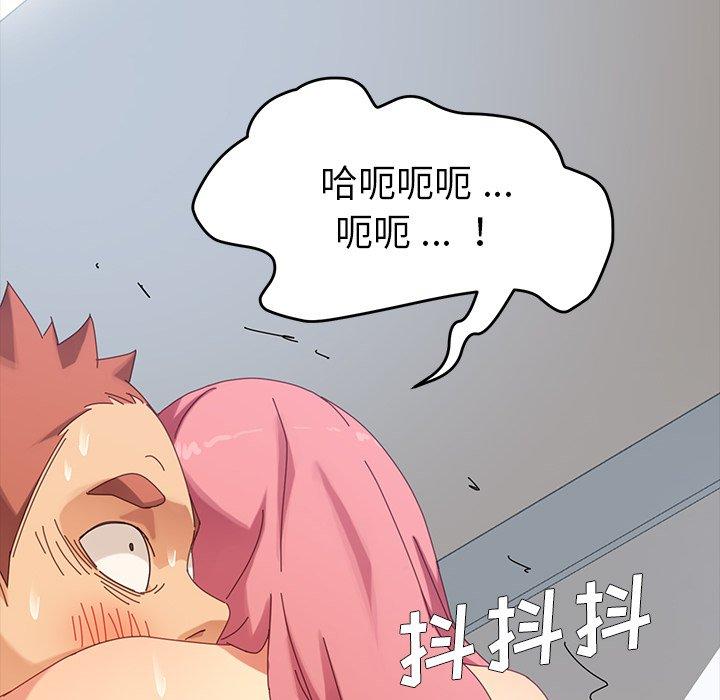 《乖乖上钩》漫画 第10话
