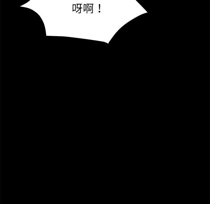《乖乖上钩》漫画 第10话