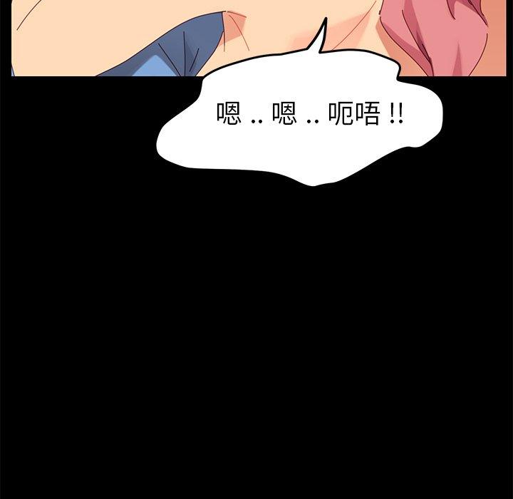 《乖乖上钩》漫画 第10话
