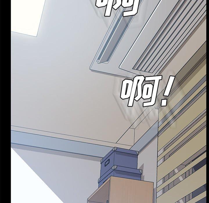 《乖乖上钩》漫画 第10话