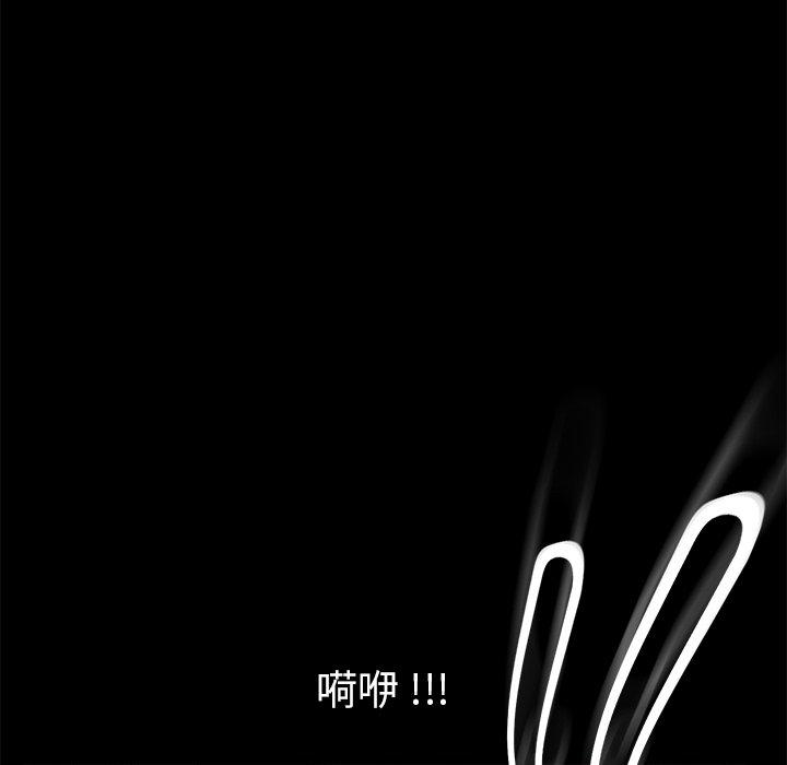 《乖乖上钩》漫画 第10话