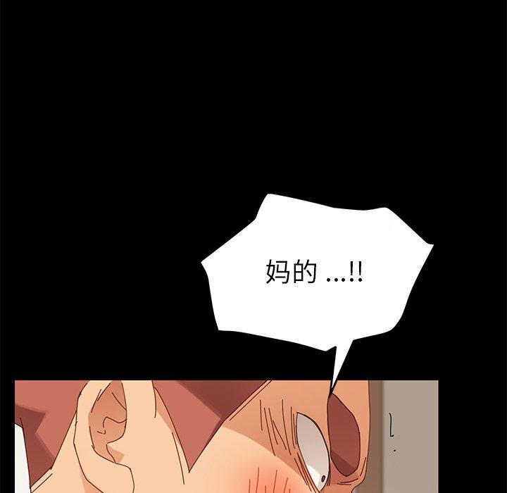 《乖乖上钩》漫画 第11话
