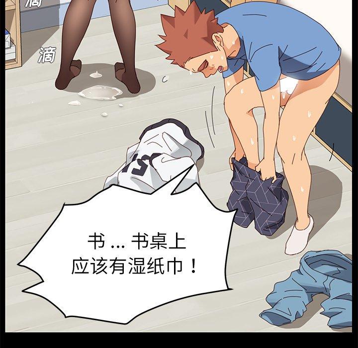 《乖乖上钩》漫画 第11话