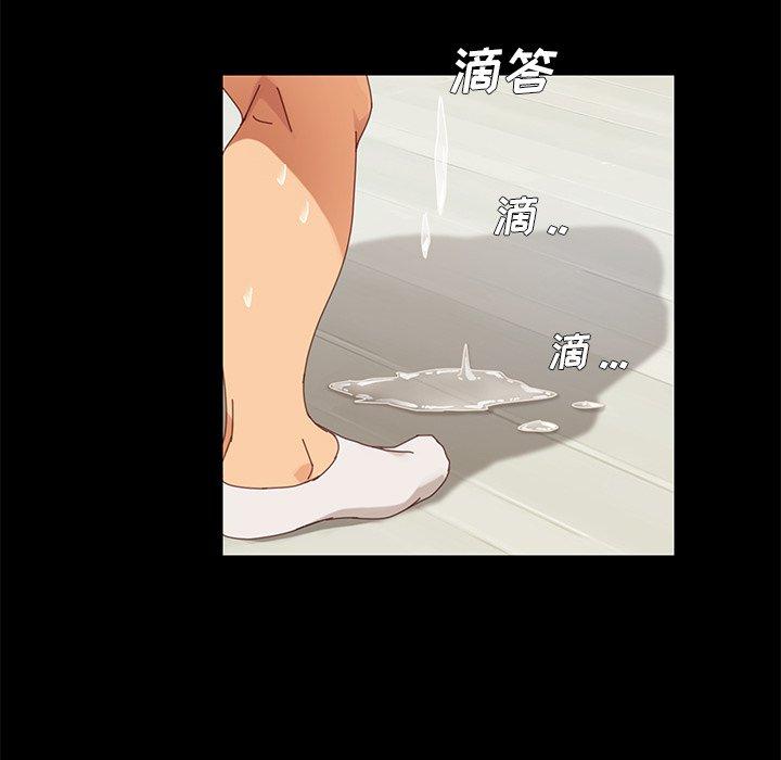 《乖乖上钩》漫画 第11话