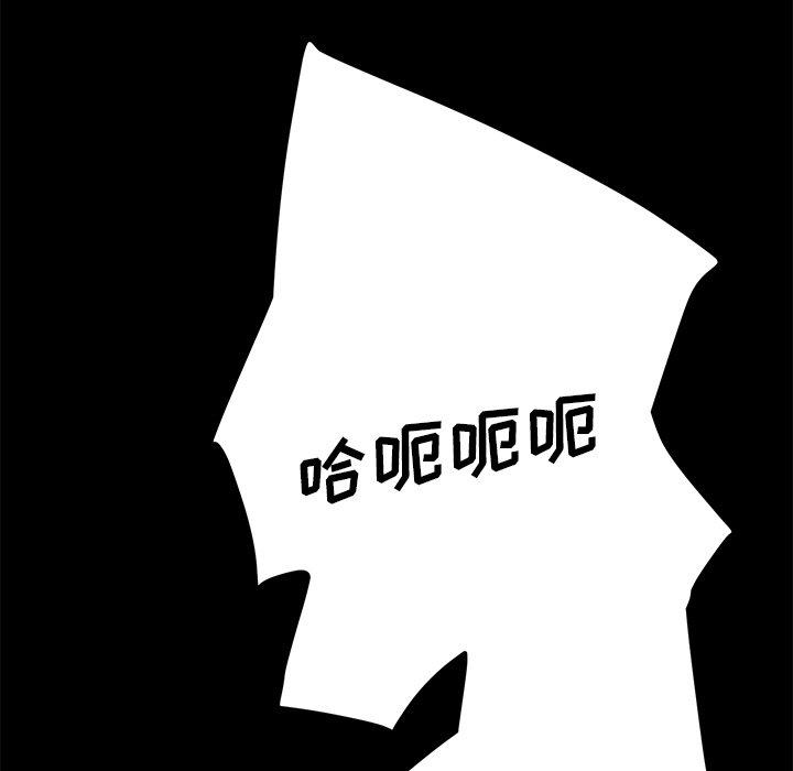 《乖乖上钩》漫画 第11话