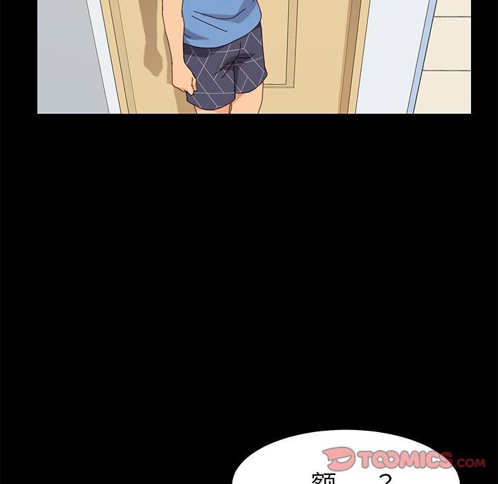 《乖乖上钩》漫画 第11话