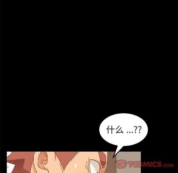 《乖乖上钩》漫画 第11话