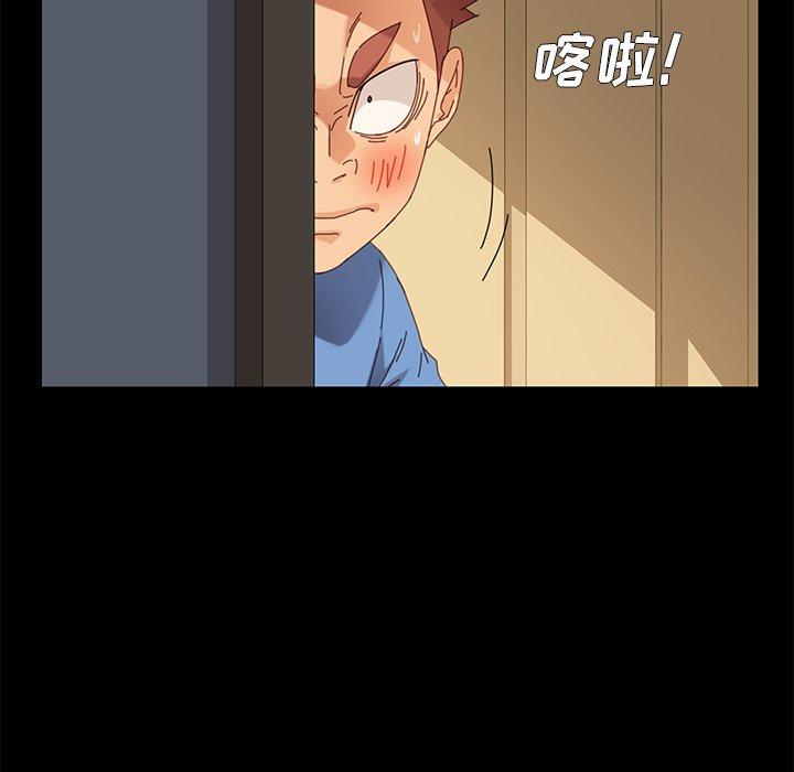 《乖乖上钩》漫画 第11话