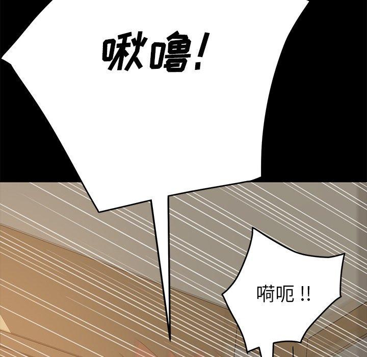 《乖乖上钩》漫画 第12话